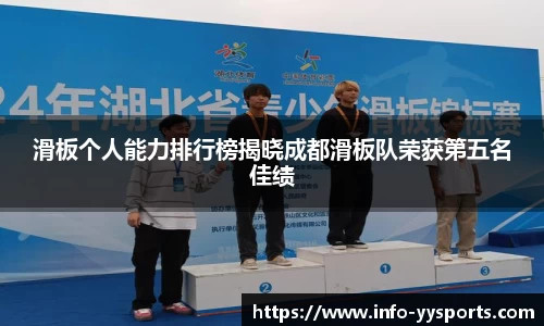YY易游体育平台