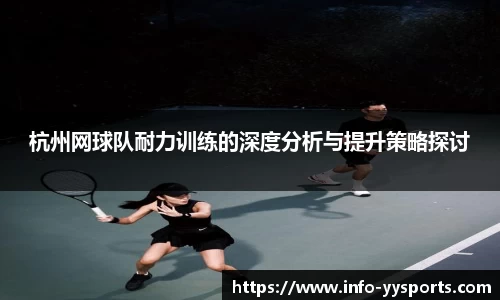 YY易游体育平台