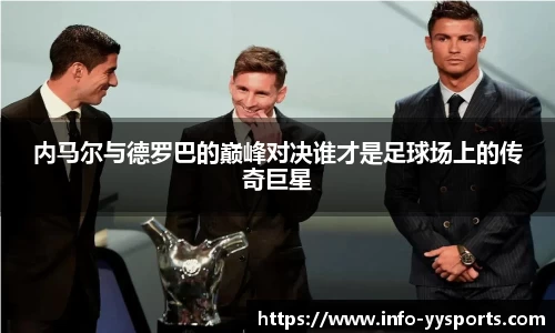YY易游体育