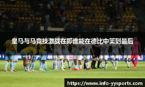 YY易游体育官方网站