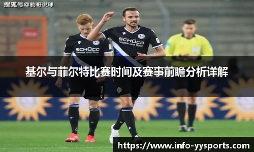 YY易游体育官方网站