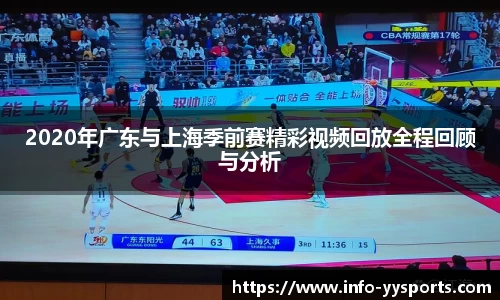 YY易游体育官方网站